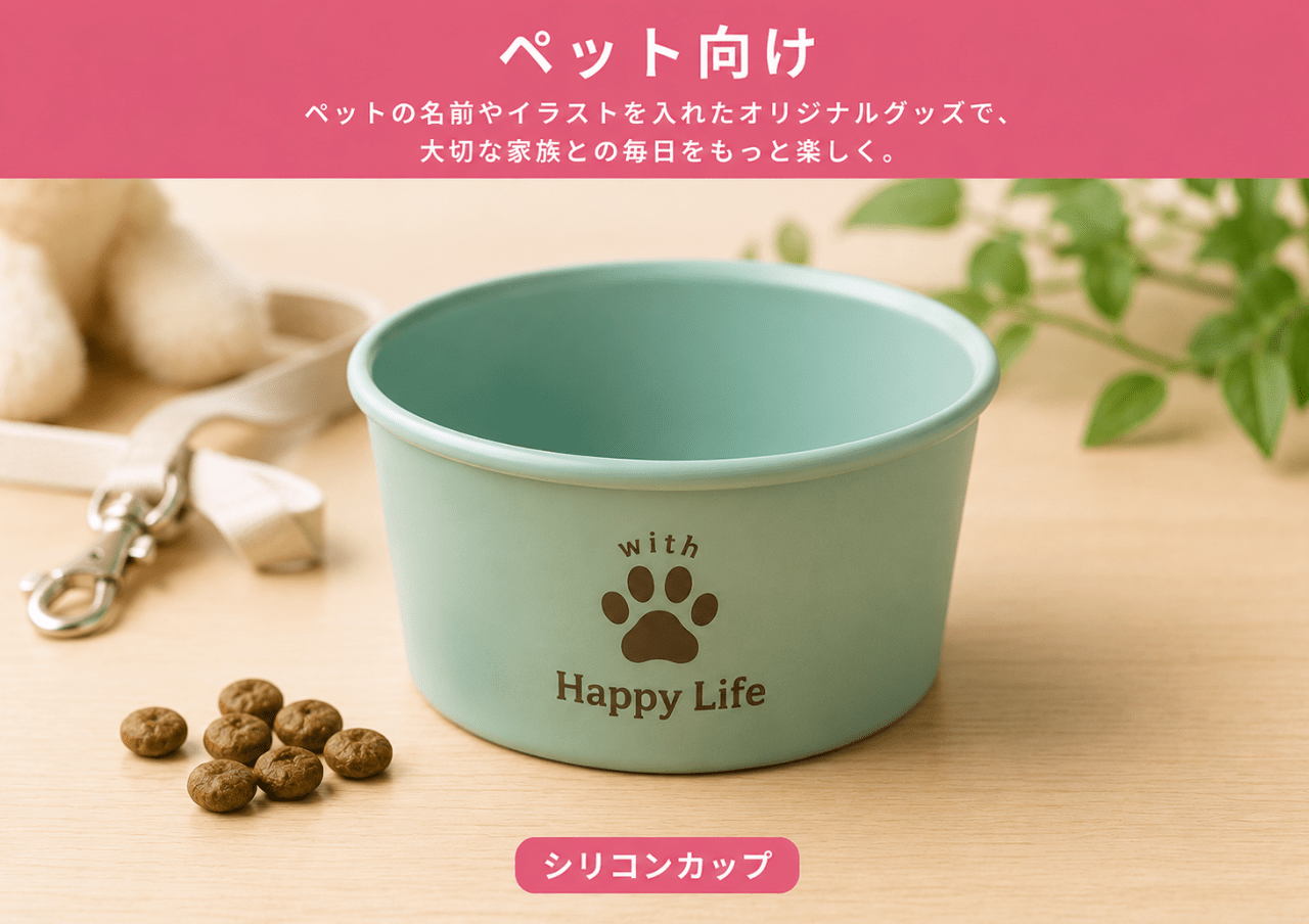 pet image